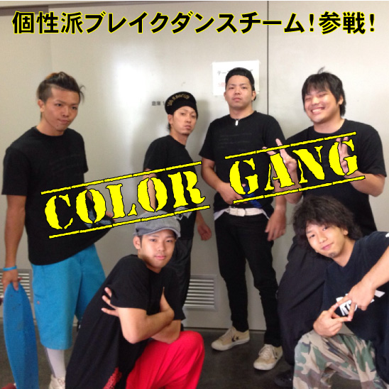 color-gang