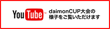 daimonCUP Official YouTube